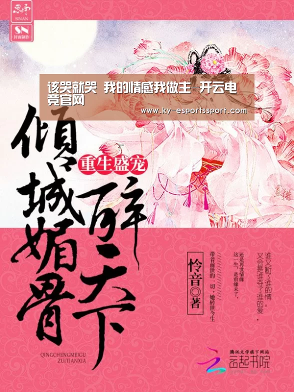 开云体育下载