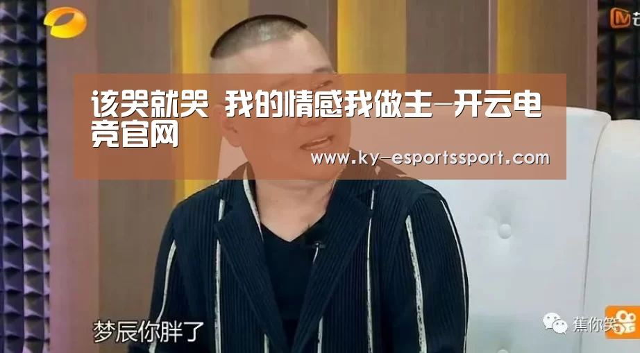开云移动端