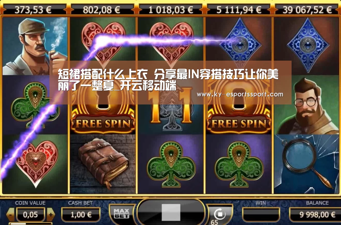 开云电竞官网