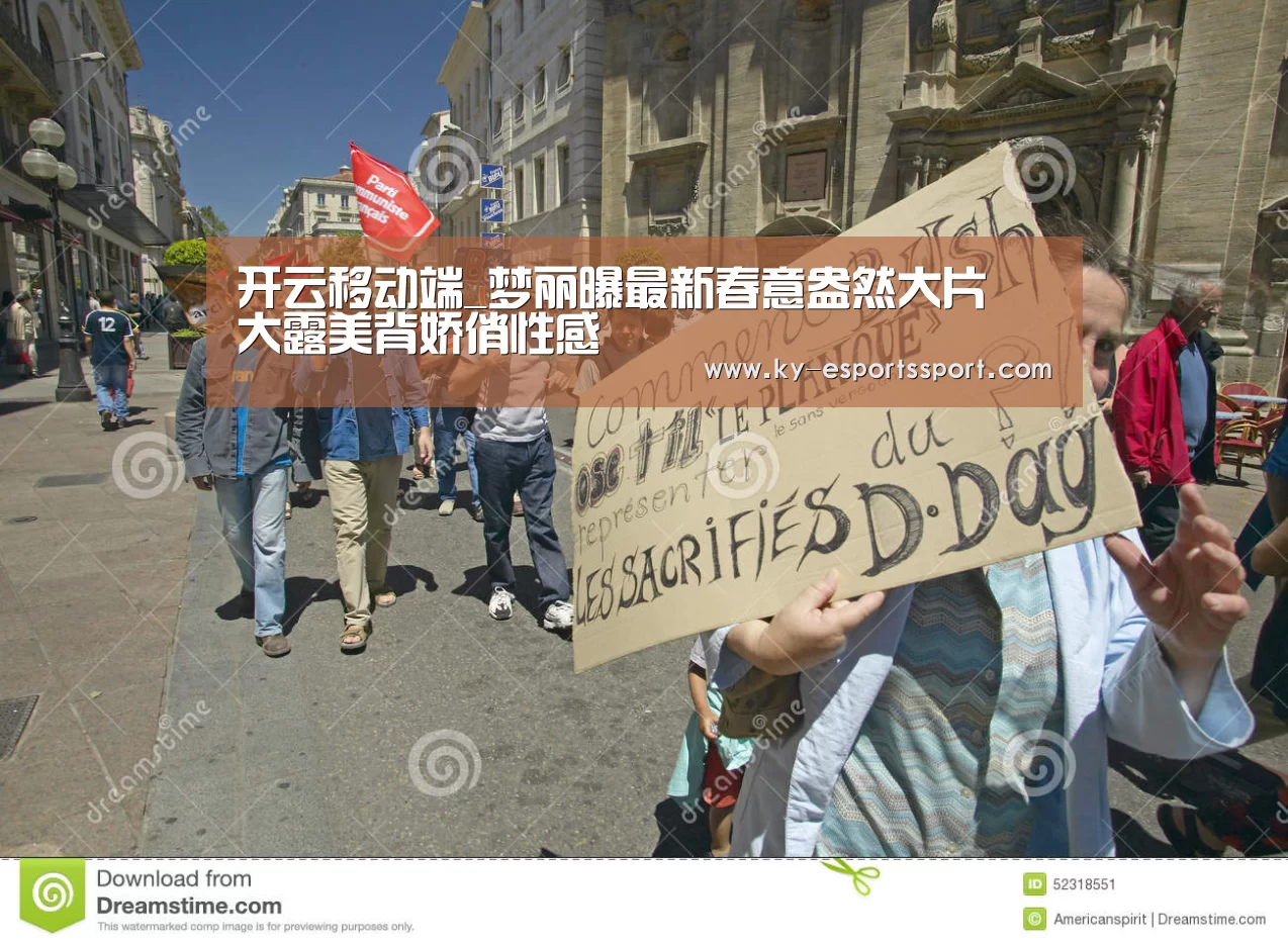 开云移动端_梦丽曝最新春意盎然大片 大露美背娇俏性感(图1) 开云移动端