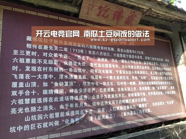 开云电竞官网
