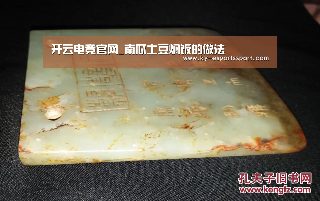 开云体育下载