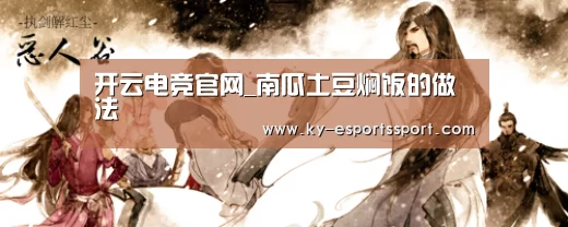 开云移动端