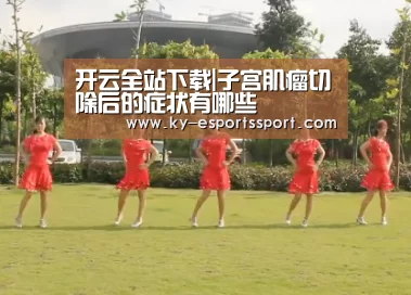 开云电竞官网