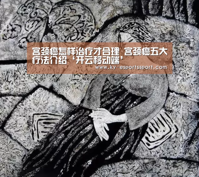 开云全站下载