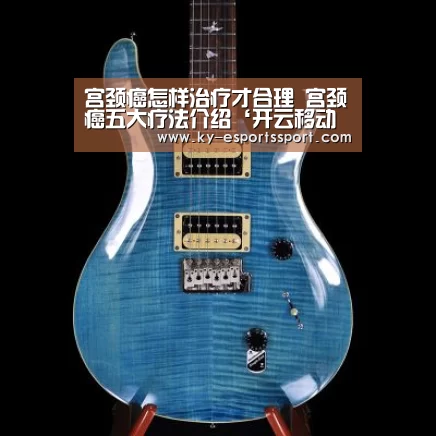 开云移动端