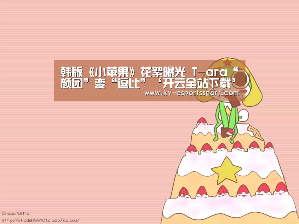 开云全站下载