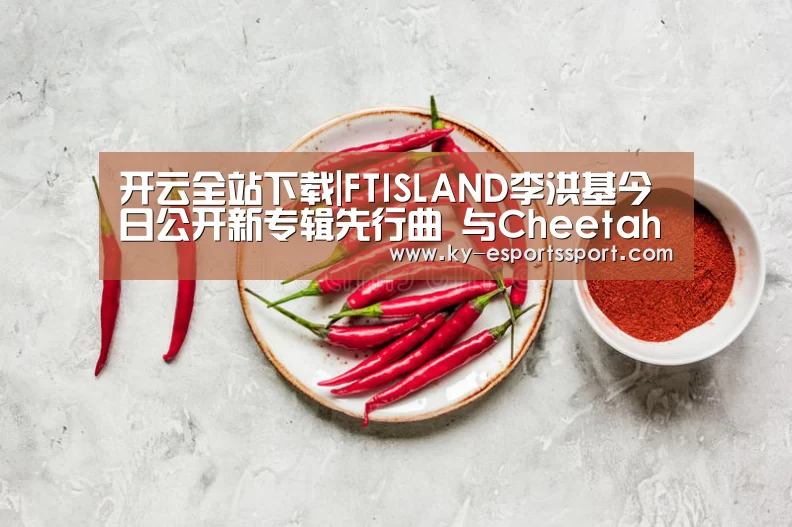 开云移动端