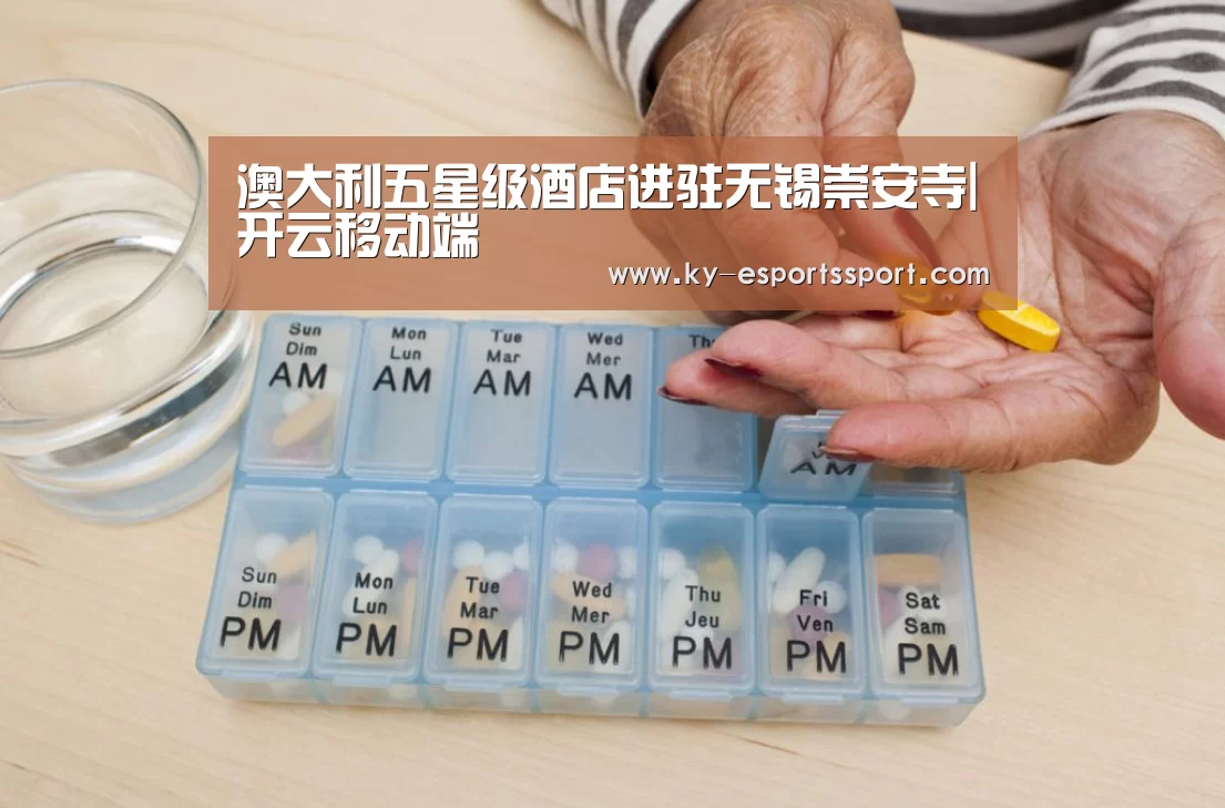 开云全站下载