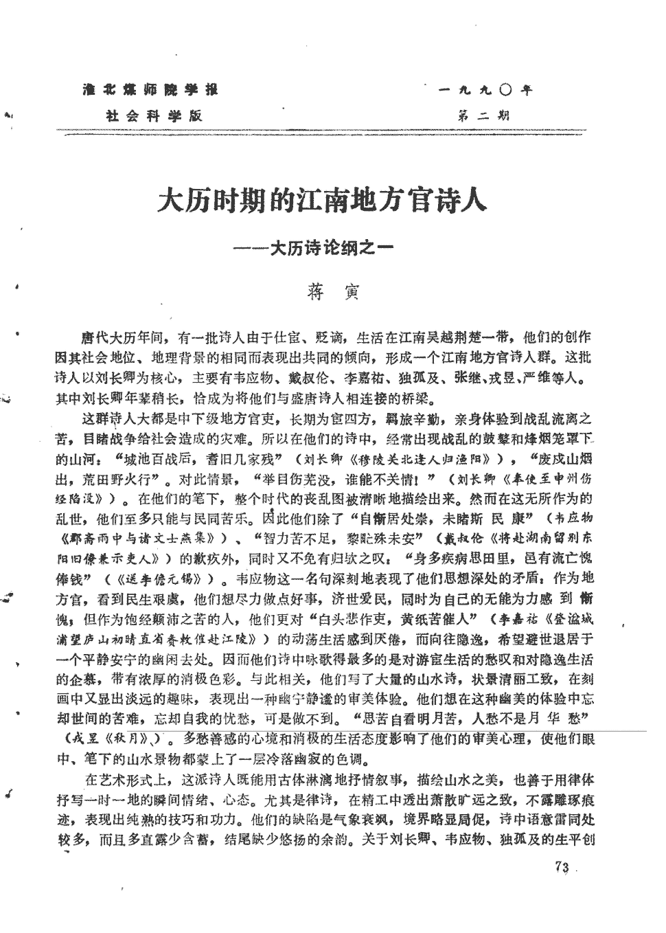开云全站下载