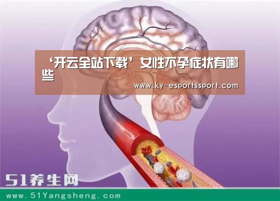 开云移动端