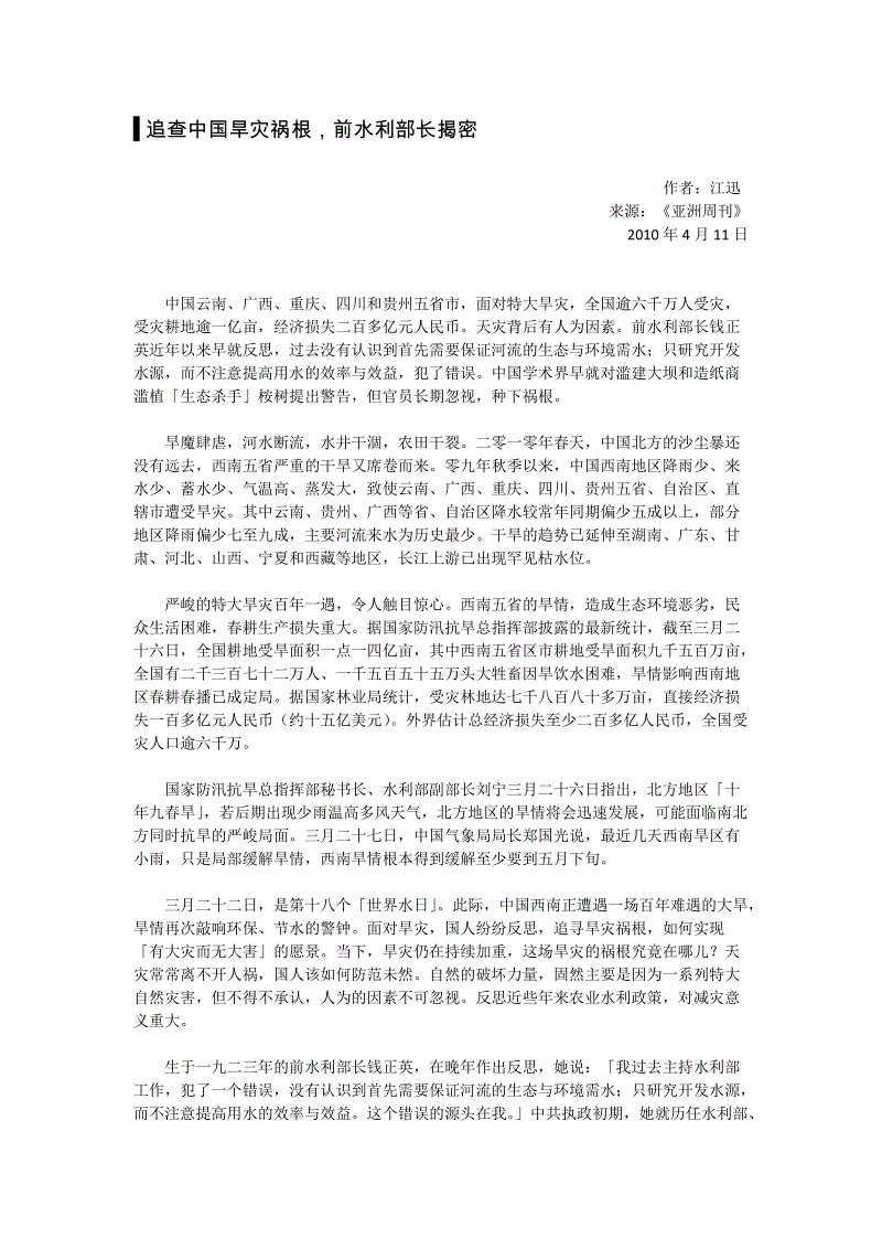 开云移动端_心理调节摆脱职场“臭气筒”(图1) 开云移动端