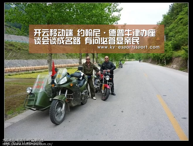 开云移动端
