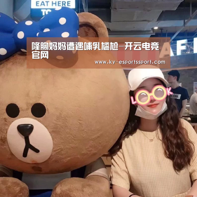 开云电竞官网