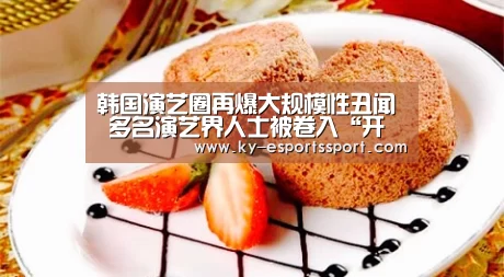 开云电竞官网