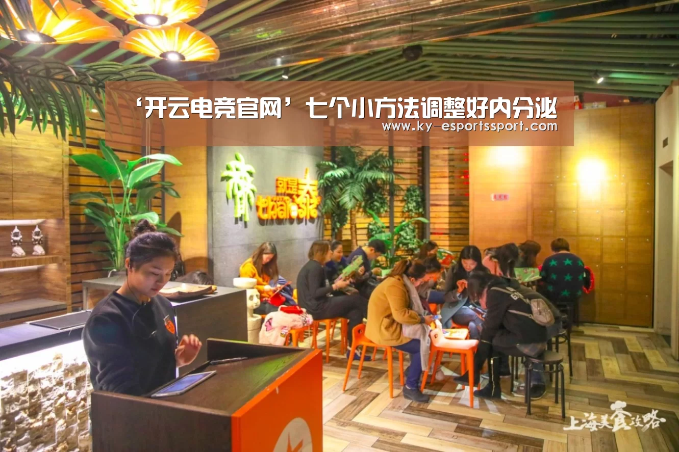开云全站下载
