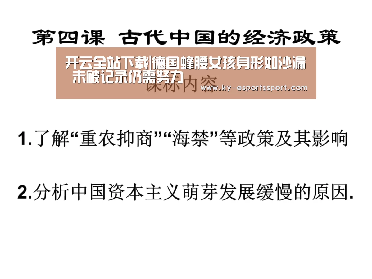 开云电竞官网