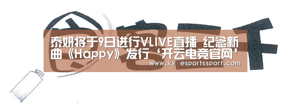 开云移动端