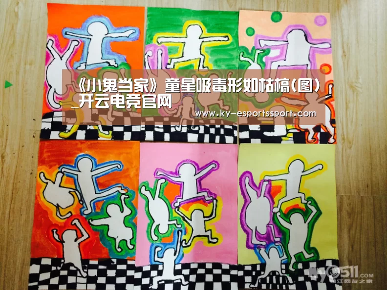 开云电竞官网