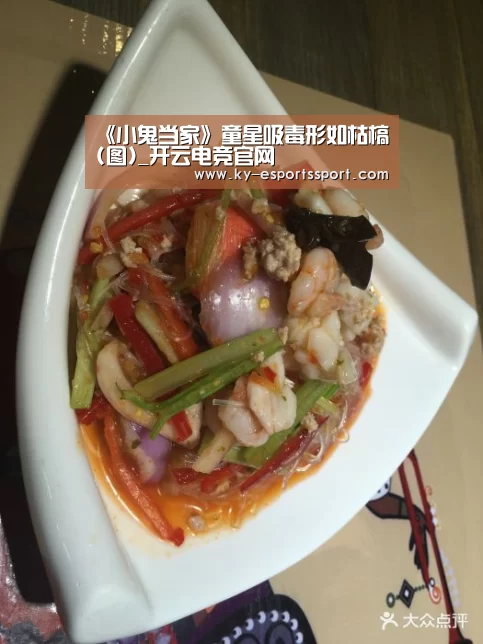 开云移动端