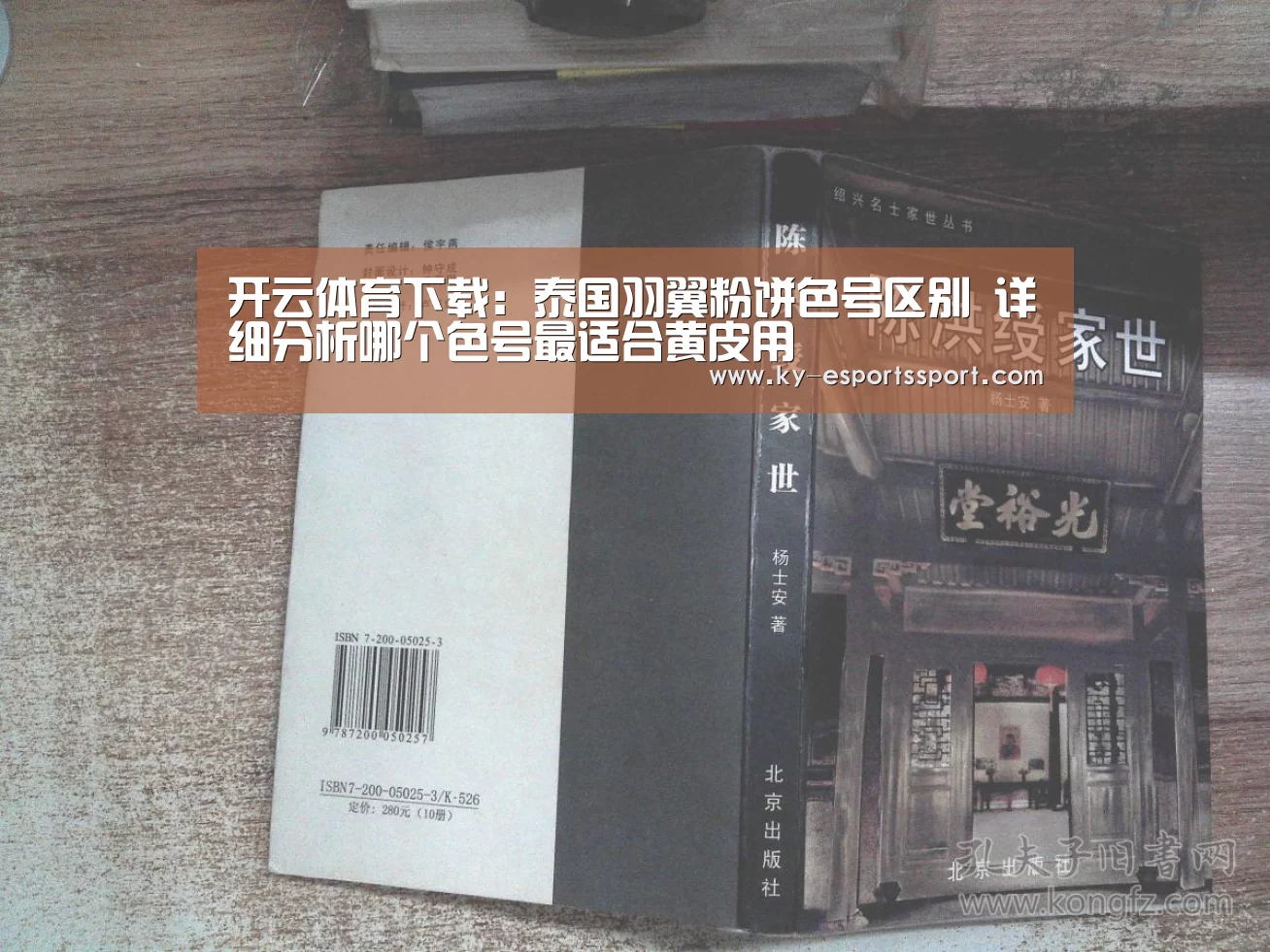 开云体育下载:泰国羽翼粉饼色号区别 详细分析哪个色号最适合黄皮用(图2) 开云移动端