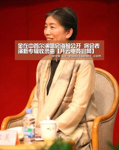 开云电竞官网