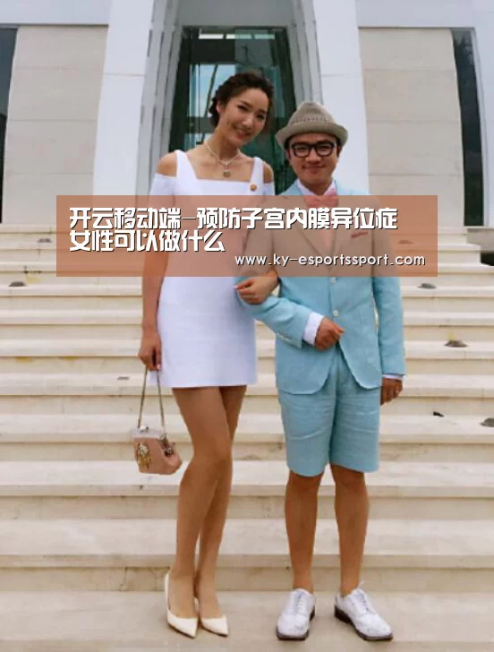 开云移动端