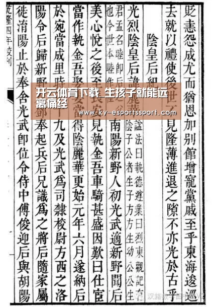 开云体育下载_生孩子就能远离痛经(图2) 开云全站下载
