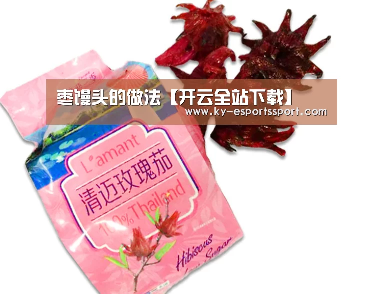 开云体育下载
