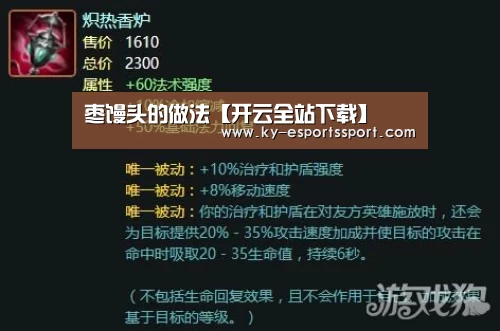 开云电竞官网
