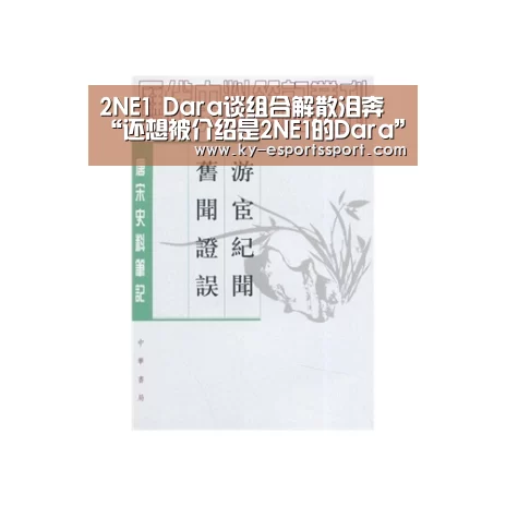 开云电竞官网