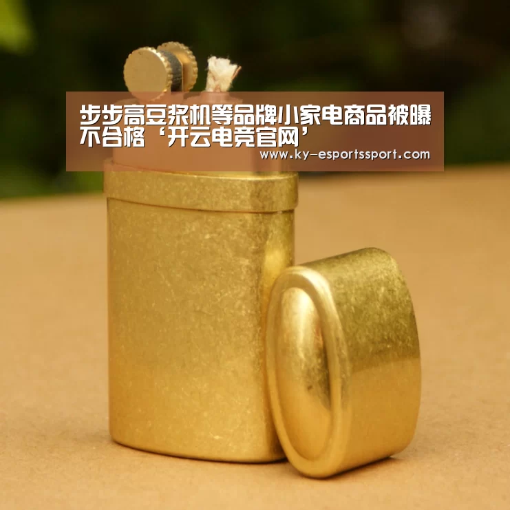 开云电竞官网